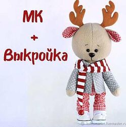 Мастер класс  Выкройка оленёнка Оливера kuklomartet