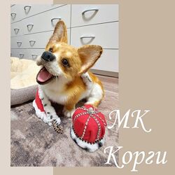  Корги Валентина Крижановская