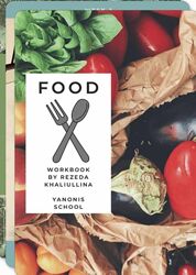 Готовые комплекты Worksheets А1-А2 PACK 19 Резеда Халиуллина