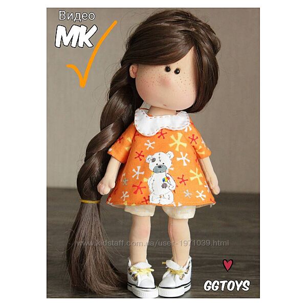 МК Игровая куколка Галина Голембовская