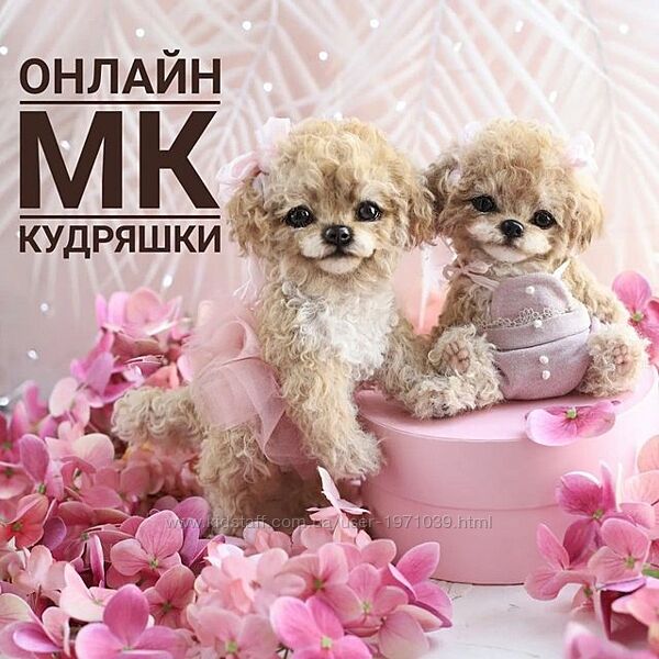  Кудряшки Инна Борзенкова