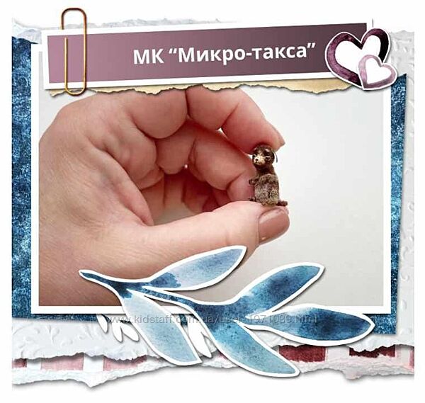 Микро-такса Наташа Косова
