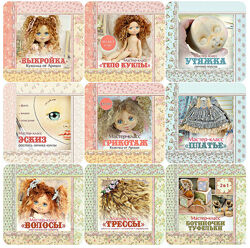 Мастер-классы - по кукле Ариши Кукольные нежности от Ариши