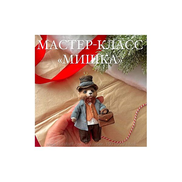 Мишка cottontoysst