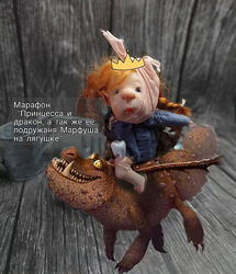 В гостях у сказки Наталия Либеровская