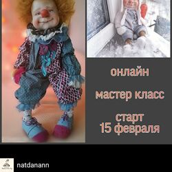 Эмоции и стилизация Наталья Либеровская