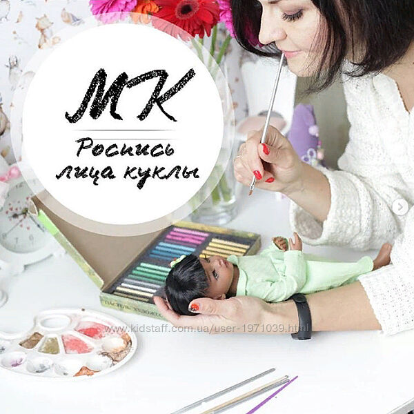 Видео-по росписи личика кукол Паола Рейна и других виниловых подружек Злат