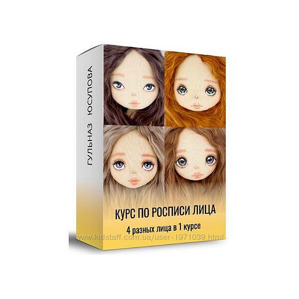 Роспись лица Гульназ Юсупова