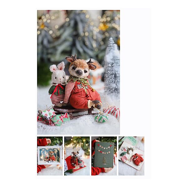 Снежная Сказка Таисия Клонингер