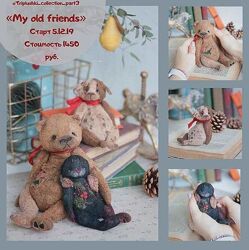Мишки Triplushki collection, часть 3 My old friends Таисия Клонингер