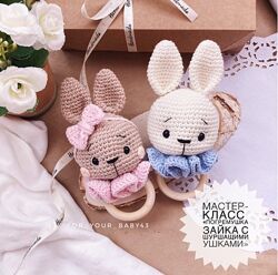 Погремушка Зайка Кристина Лысова