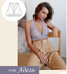  Выкройки нижнего белья SewItNow