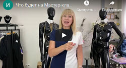 Технология пошива брюк Олеся Строганова