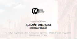 Дизайн одежды Гульнара Вахитова