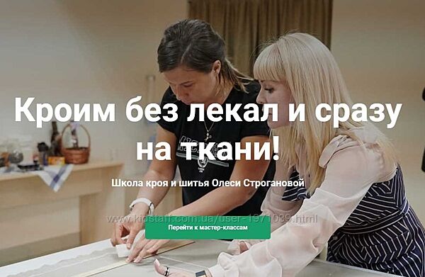 Построение полочки, спинки и 2 способа одношовного рукава Олеся Строганова