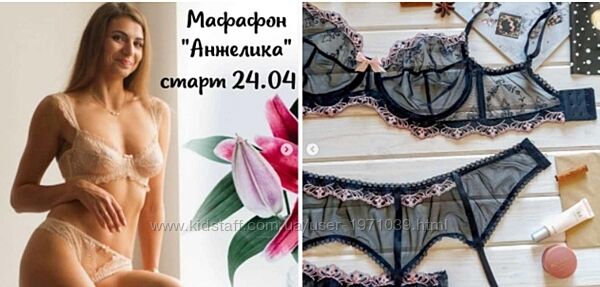 Марафон Анжелика Анастасия Зиневич