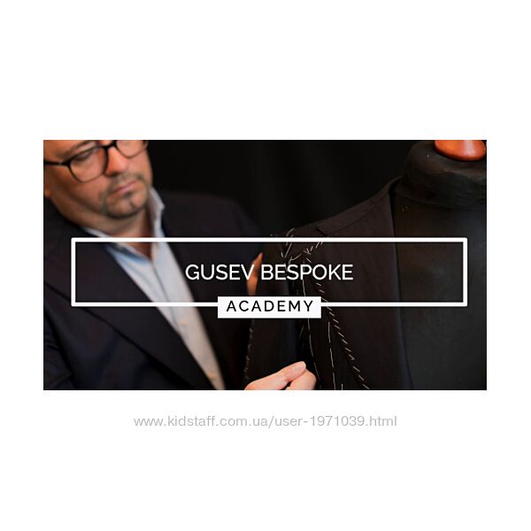 BESPOKE технология Gusev Bespoke Academy