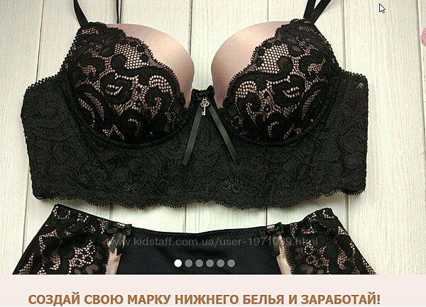 Курс по пошиву женского нижнего белья. Создай свою марку белья и заработай 
