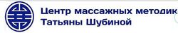 Все массажные техники по телу и лицу Татьяна Шубина