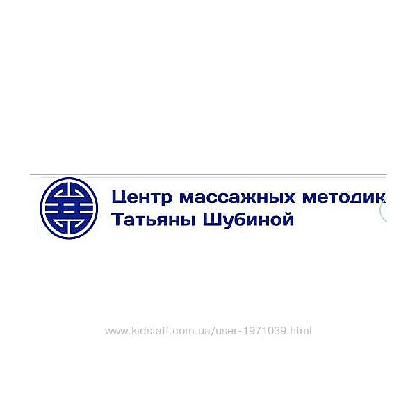 Все массажные техники по телу и лицу Татьяна Шубина