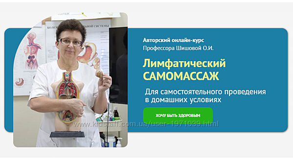 Лимфатический самомассаж для самостоятельного проведения в домашних условия