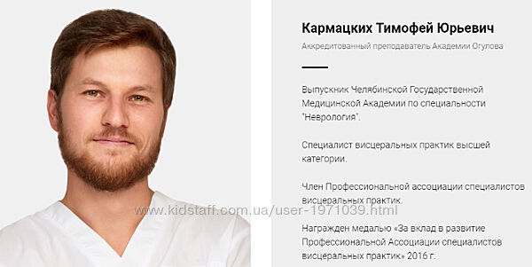 Висцеральный самомассаж по методу Огулова А. Т. Кармацких А.