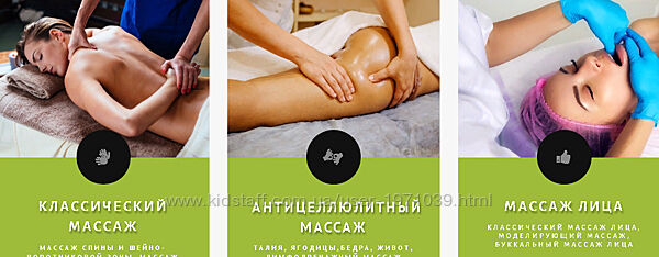  Школа массажа Contour Массаж. Все курсы 2021