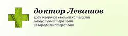 Краниосакральная терапия 3 Черепномозговые нервы Игорь Левашов