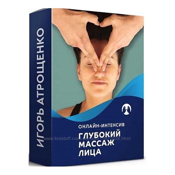 Глубокий самомассаж лица Игорь Атрощенко