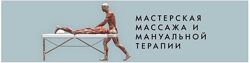  Рефлекторный массаж стоп 1.0 Игорь Атрощенко