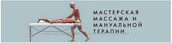 Рефлекторный массаж стоп 1.0 Игорь Атрощенко