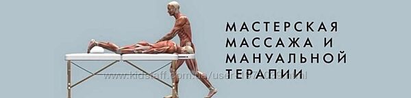  Успешный бизнес на массаже PRO Игорь Атрощенко