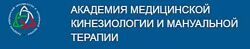 Кинезиомассаж ProАдванс Евгения Чижикова