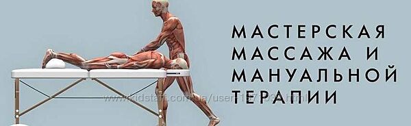 Жиросжигающий массаж живота и тела PRO Игорь Атрощенко
