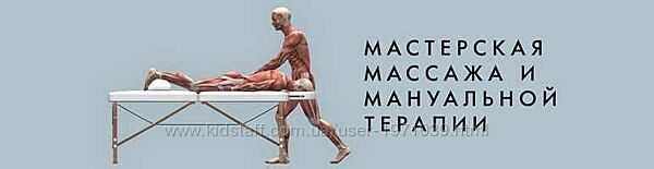 27 препятствий мозговому кровотоку в шейном отделе позвоночника. Мануальная