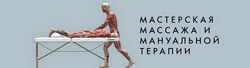 Висцеральная мануальная терапия PRO 2.0 Игорь Атрощенко