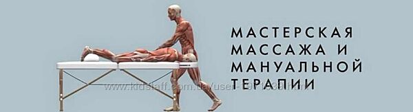 Висцеральная мануальная терапия PRO 2.0 Игорь Атрощенко