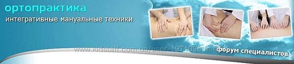Миофасциальный релиз. 1 ступень Евгений Литвиченко