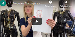Моделирование 5 видов рукава Олеся Строганова