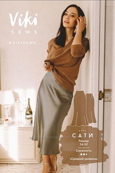 Юбка Сати. Размер 40. Рост 170-176 Вика Ракуса