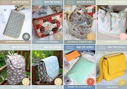 20 мастер-классов по шитью Татьяна Максименко