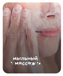 Мыльный массаж Анастасия Адоньева