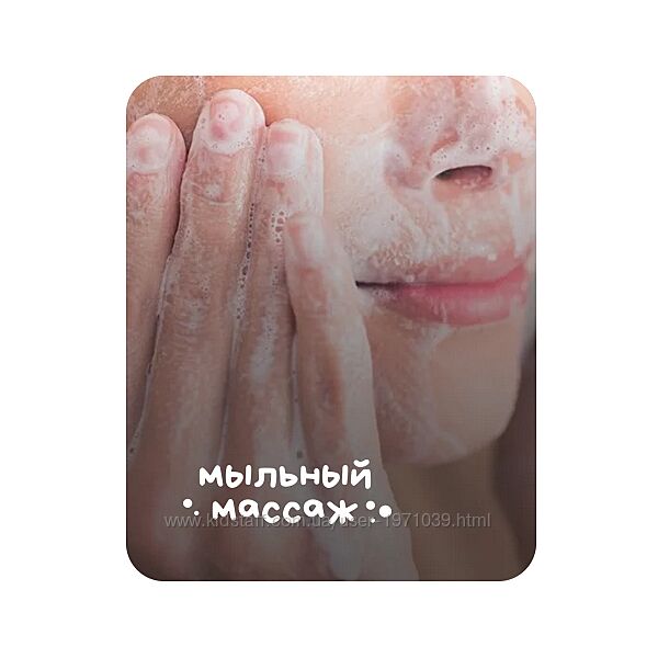 Мыльный массаж Анастасия Адоньева