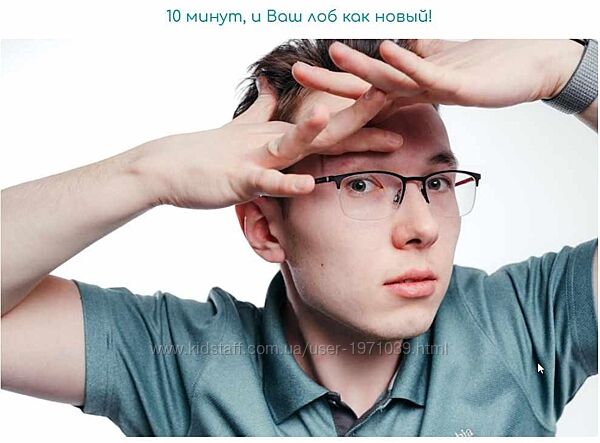 Курс лоб и глаза Рафаэль Багаутдинов