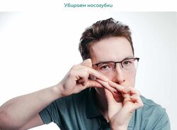 Убираем носогубки Рафаэль Багаутдинов