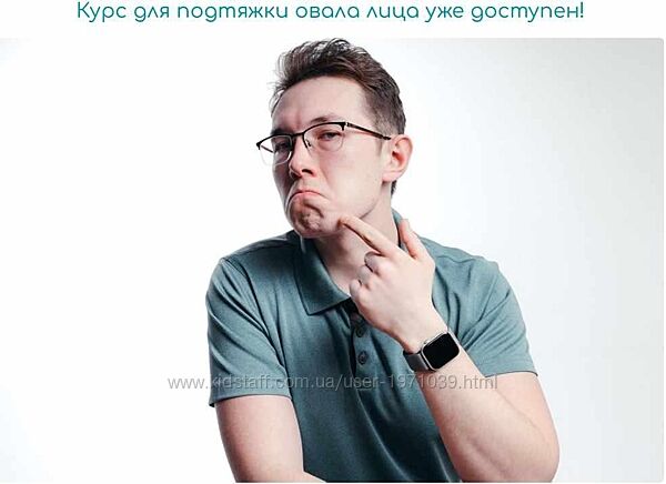 Курс от брылей и второго подбородка Рафаэль Багаутдинов