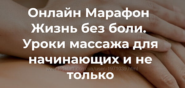 Жизнь без боли Татьяна Шубина