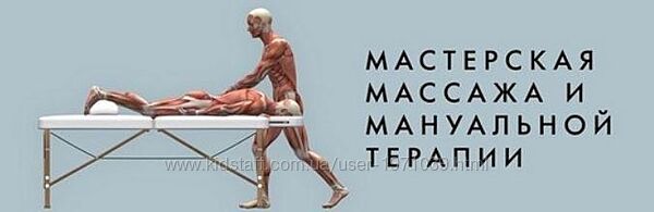 Сдавление диафрагмального нерва. Мануальная диагностика и терапия Игорь Ат