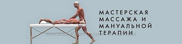 Остеопатическая коррекция болевых центров головного мозга Игорь Атрощенко