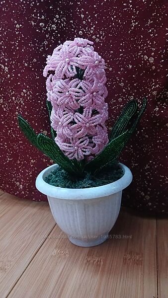 Гіацинт із бісеру - ручна робота